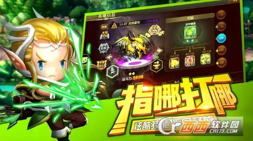 ��˼�鴫˵2026�ٷ�����v3.6.00 �ֻ����ͼ