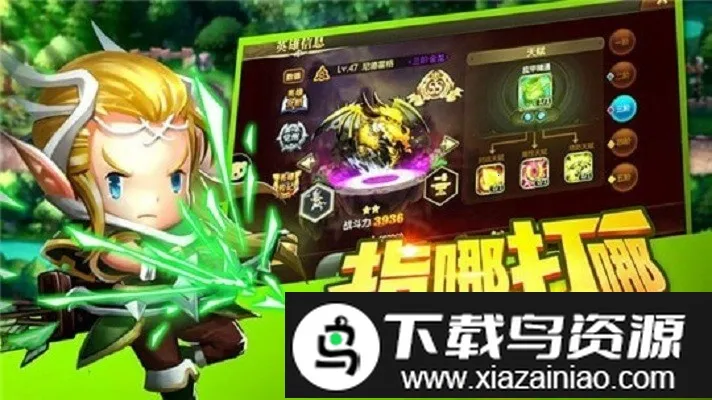 ��˼�鴫˵2026�ٷ�����v3.6.00 �ֻ����ͼ