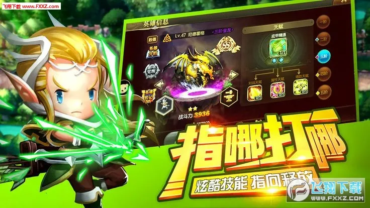 ��˼�鴫˵2026�ٷ�����