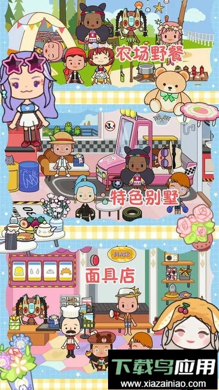 �׼�����ũ��2026���ذ�װv1.0 �ֻ����ͼ