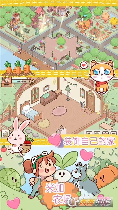 �׼�����ũ��2026���ذ�װv1.0 �ֻ����ͼ