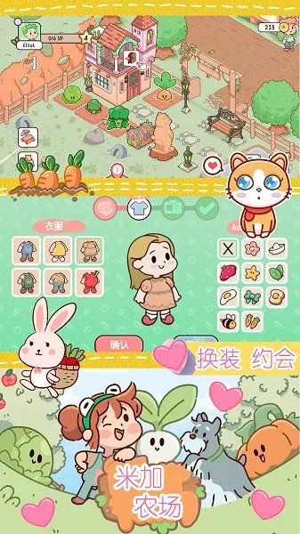 �׼�����ũ��2026���ذ�װv1.0 �ֻ����ͼ