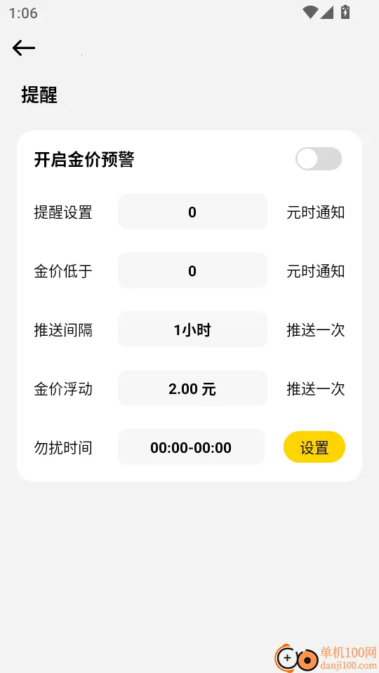 ���λƽ�׿���ֻ���