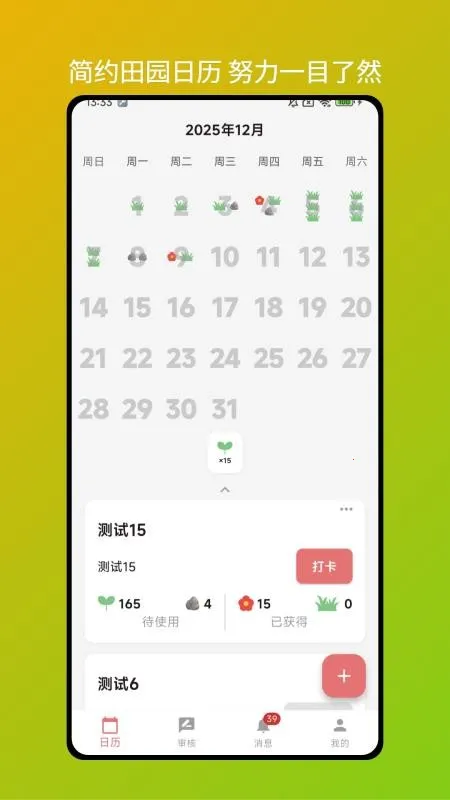 С�컨��v1.0.0 �ֻ����ͼ