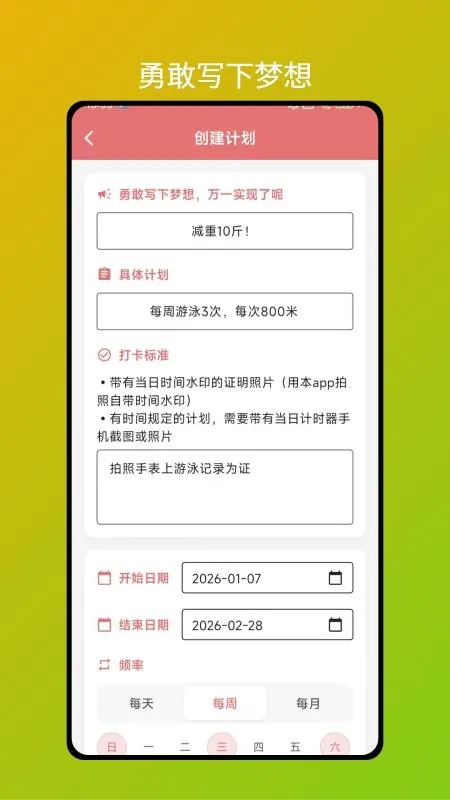 С�컨��v1.0.0 �ֻ����ͼ