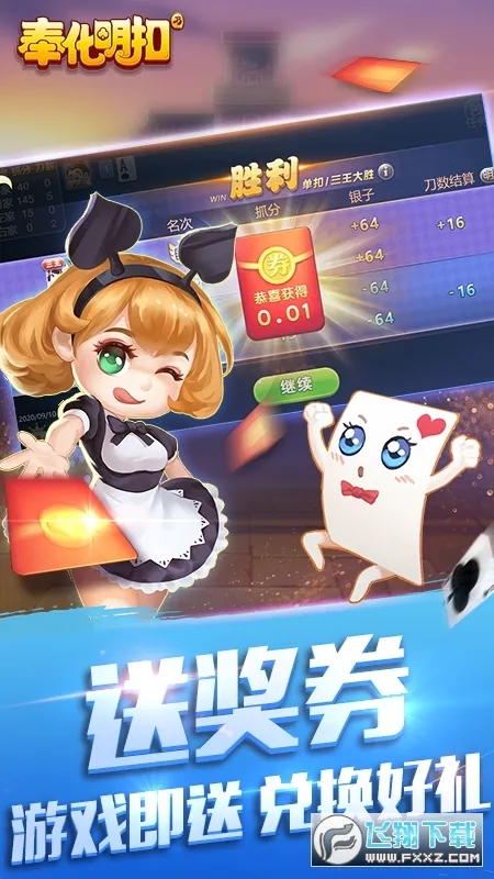 ����������ֻ���v8.8.3 �ֻ����ͼ