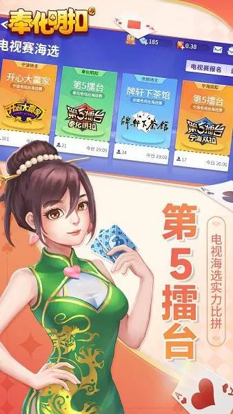 ����������ֻ���v8.8.3 �ֻ����ͼ