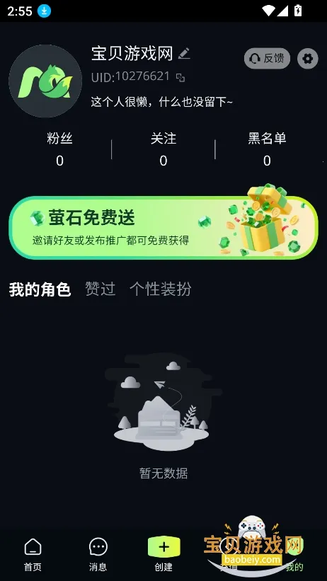 molaiv1.0.0 �ٷ������ͼ