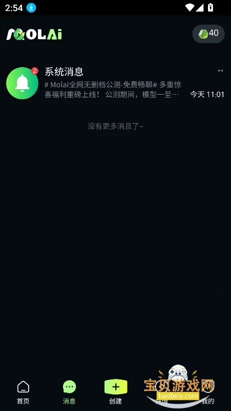 molaiv1.0.0 �ٷ������ͼ