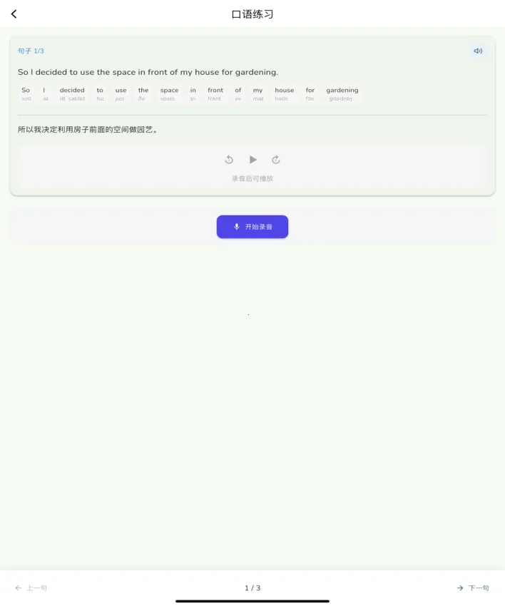 ����ͨv1.2.7 ��׿���ͼ