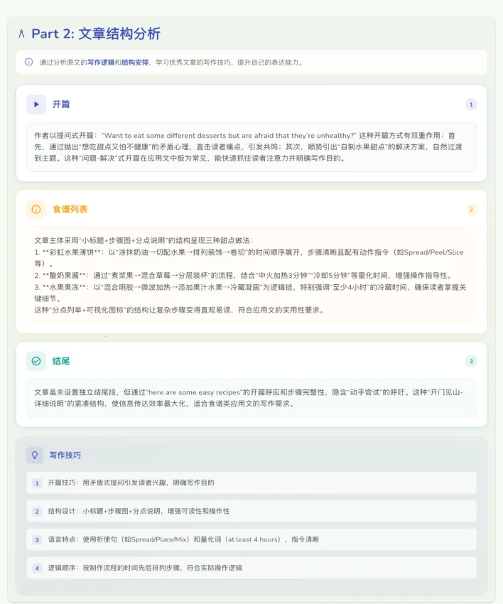 ����ͨv1.2.7 ��׿���ͼ