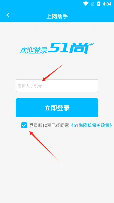 51��2026�ٷ����°汾