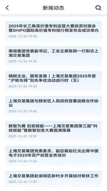 �Ϻ�һ��v1.0.6 �ֻ����ͼ