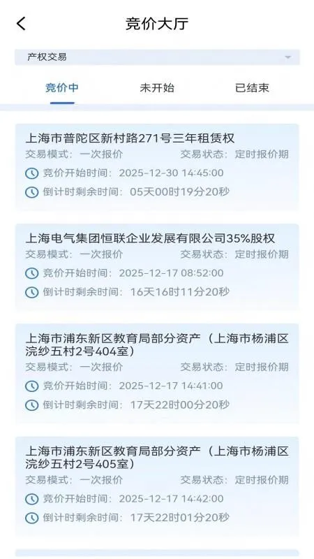 �Ϻ�һ��v1.0.6 �ֻ����ͼ