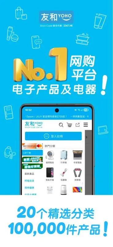 �Ѻ�YOHO�͂S�Ѻ�ؿ���І�2026�ٷ����°汾v2.1.1 �ٷ������ͼ