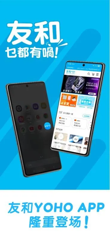 �Ѻ�YOHO�͂S�Ѻ�ؿ���І�2026�ٷ����°汾v2.1.1 �ٷ������ͼ