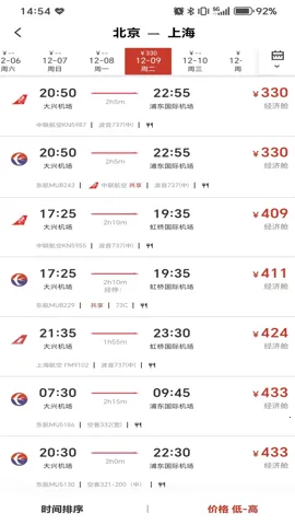 ���ó��а�׿���ֻ���v1.0.8 ��׿���ͼ