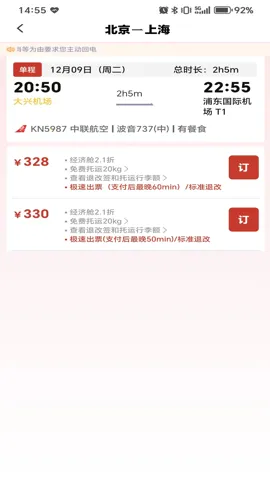 ���ó��а�׿���ֻ���v1.0.8 ��׿���ͼ