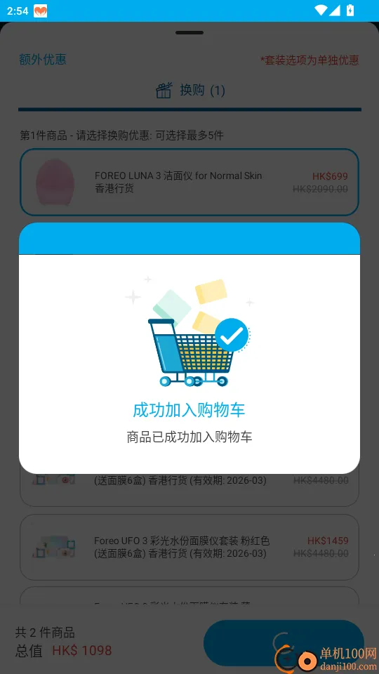 �Ѻ�YOHO�͂S�Ѻ�ؿ���І�2026�ٷ����°汾