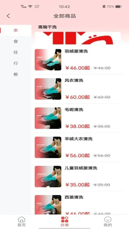 ֥������2026���ذ�װv2.0.2 �ٷ������ͼ