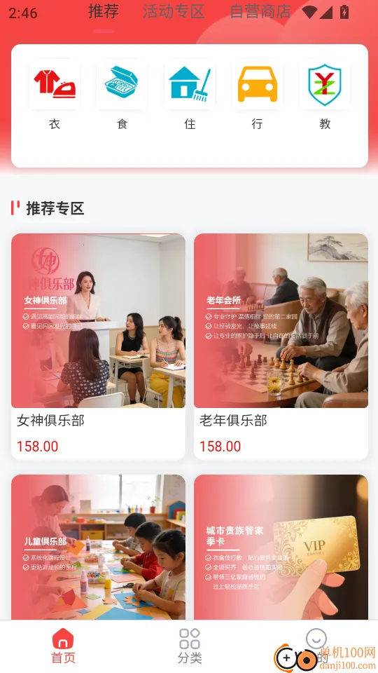 ֥������2026���ذ�װ