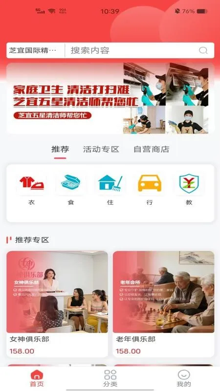 ֥������2026���ذ�װv2.0.2 �ٷ������ͼ