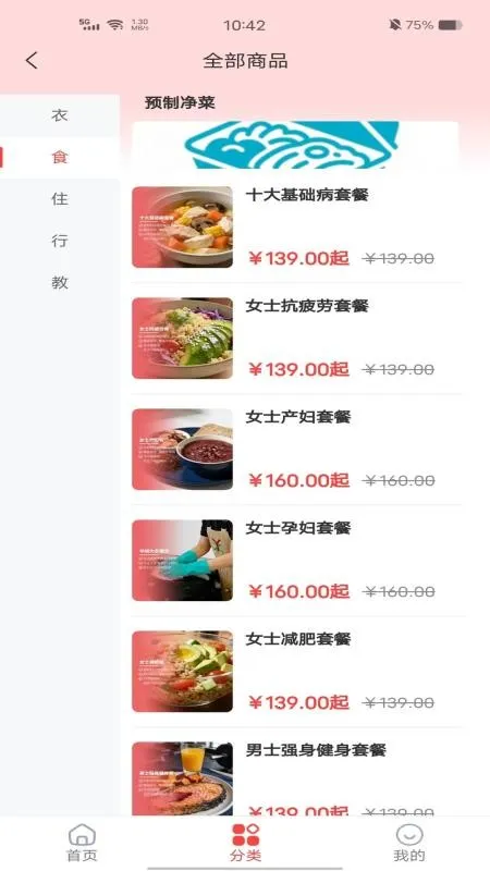 ֥������2026���ذ�װv2.0.2 �ٷ������ͼ