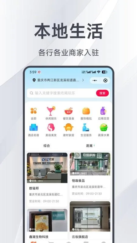 ���װ׿���ֻ���v2.0.1 �ֻ����ͼ