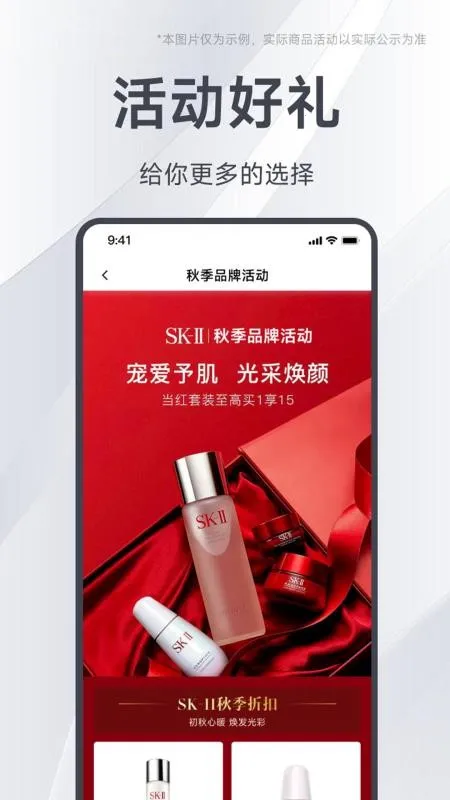 ���װ׿���ֻ���v2.0.1 �ֻ����ͼ