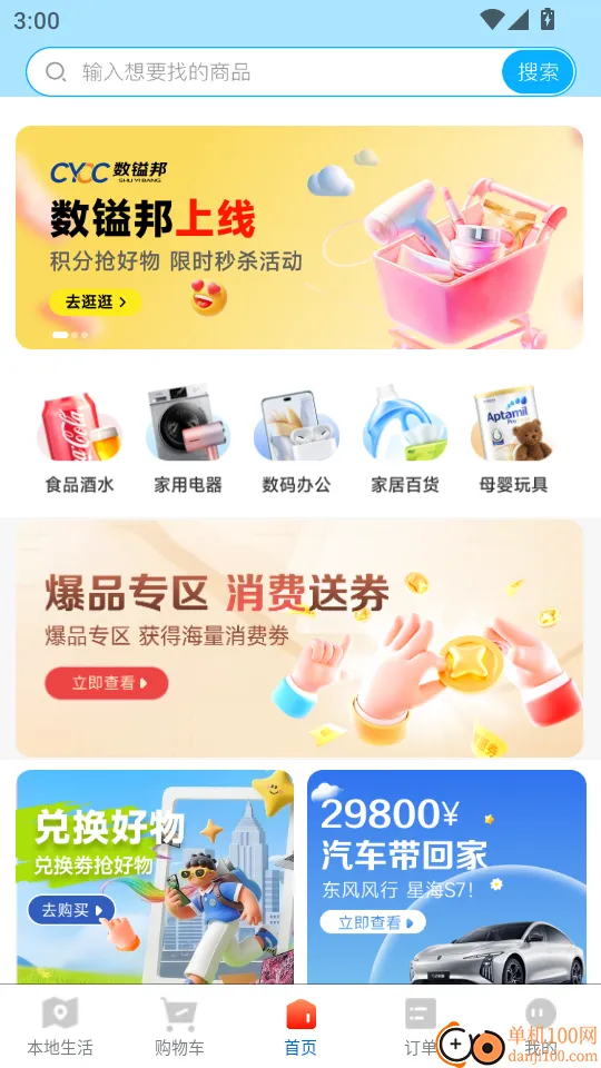 ���װ׿���ֻ���