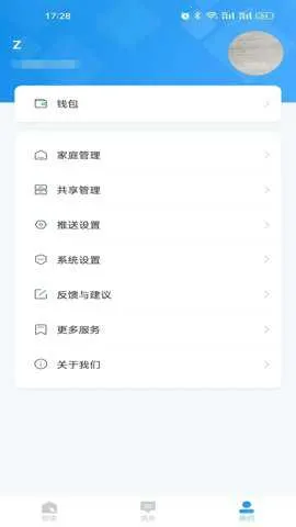 ����ô2026�ٷ�����v1.18.35.158_260106 ��Ѱ��ͼ