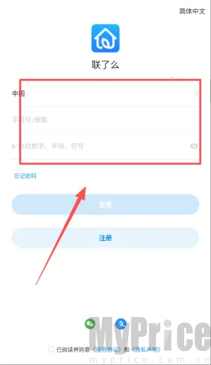 ����ô2026�ٷ�����