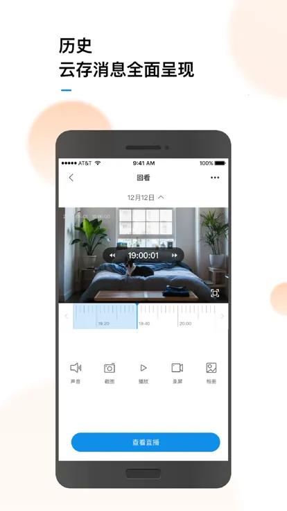 ����ô2026�ٷ�����v1.18.35.158_260106 ��Ѱ��ͼ