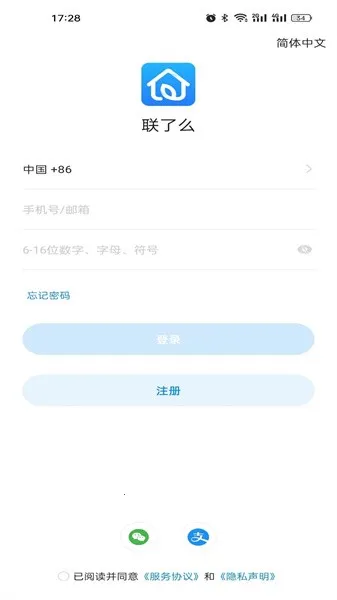 ����ô2026�ٷ�����v1.18.35.158_260106 ��Ѱ��ͼ