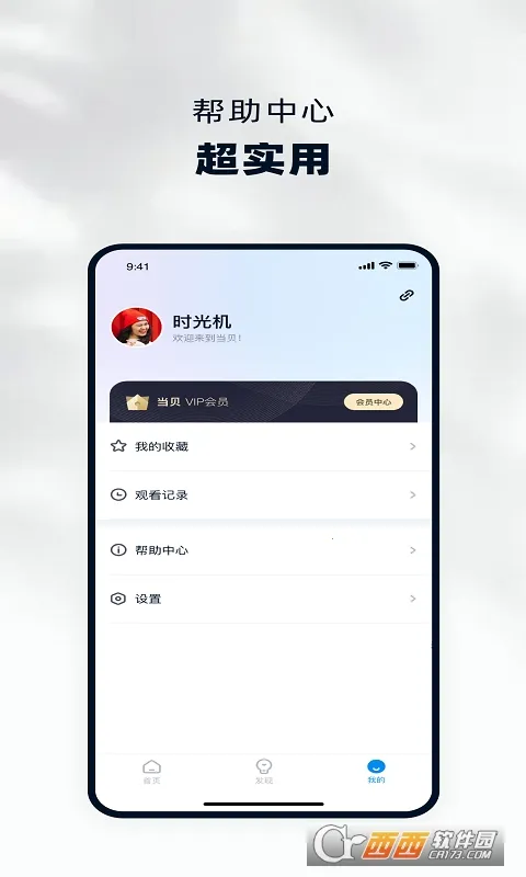 ������2026�ٷ�����v4.0.7 �ٷ������ͼ