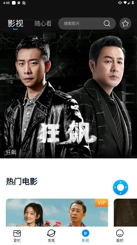 ������2026�ٷ�����v4.0.7 �ٷ������ͼ