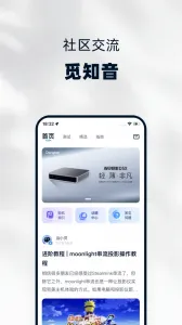 ������2026�ٷ�����v4.0.7 �ٷ������ͼ