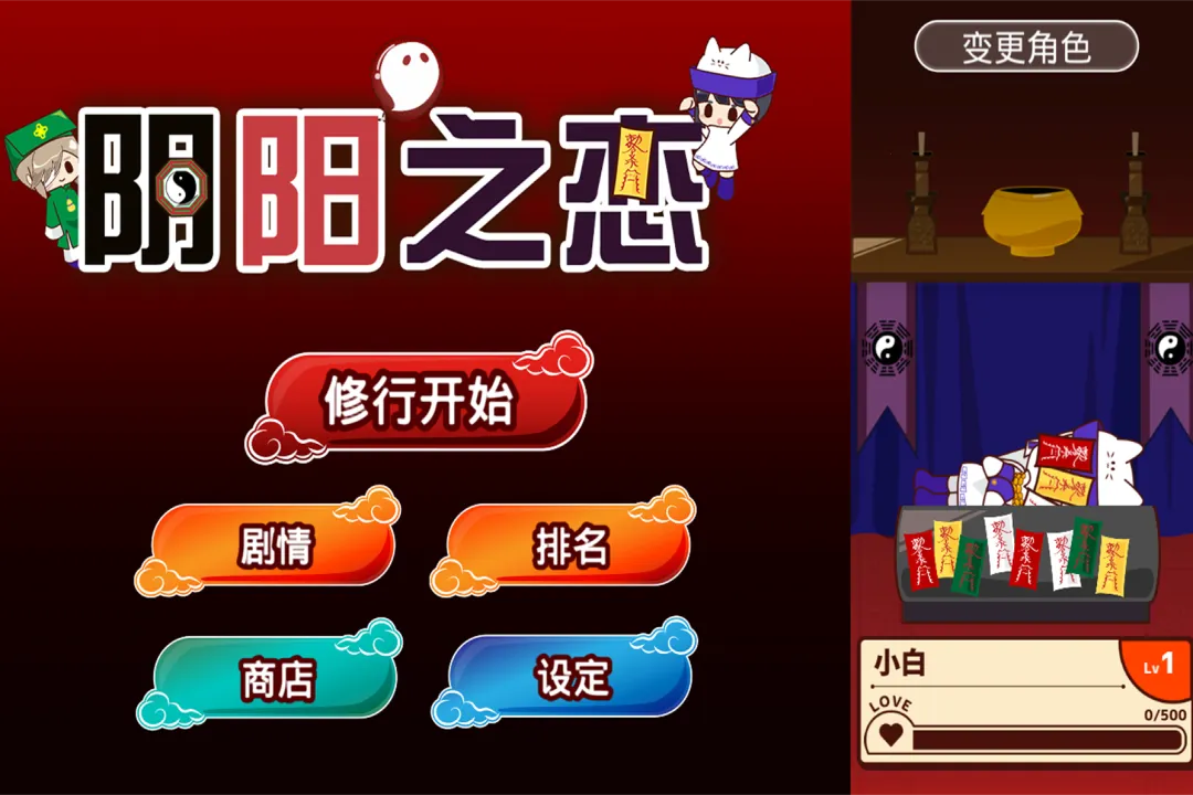 ����֮��v1.0.0 ��Ѱ��ͼ