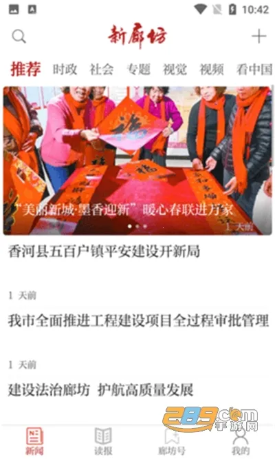 ���ȷ���׿���ֻ���v1.0.0 �ֻ����ͼ