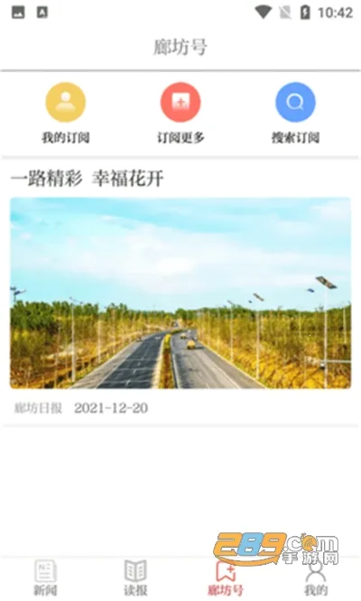 ���ȷ���׿���ֻ���v1.0.0 �ֻ����ͼ