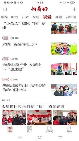 ���ȷ���׿���ֻ���v1.0.0 �ֻ����ͼ