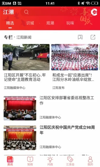 ����v9.2.2 �ֻ����ͼ