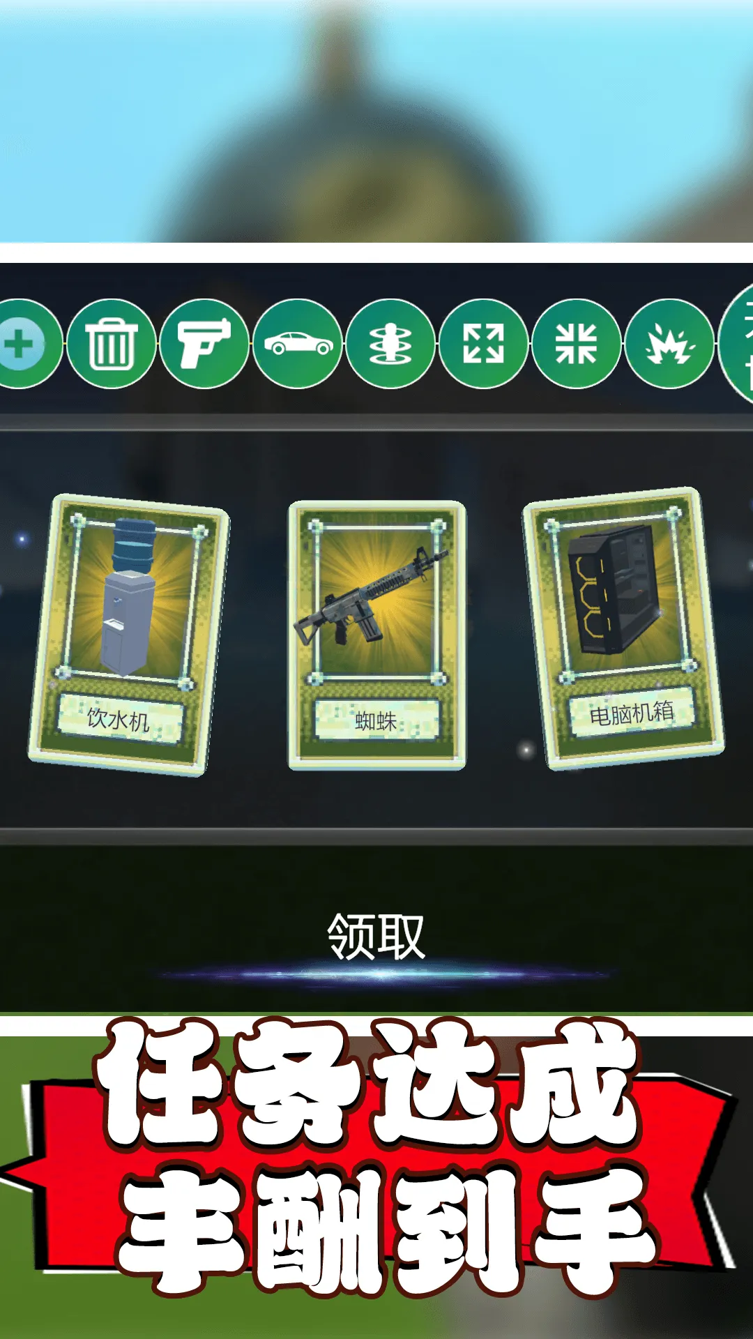 ���سԼ�����2026�ٷ����°汾v1.0 �ٷ������ͼ