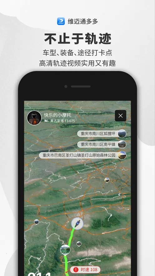 ά��ͨ���v1.3.0.41 �ֻ����ͼ