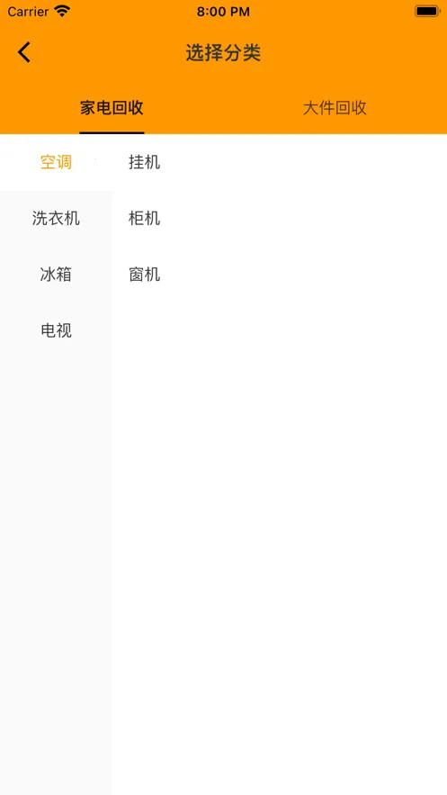 �˻���2026�ٷ�����v2.1.3 ��׿���ͼ