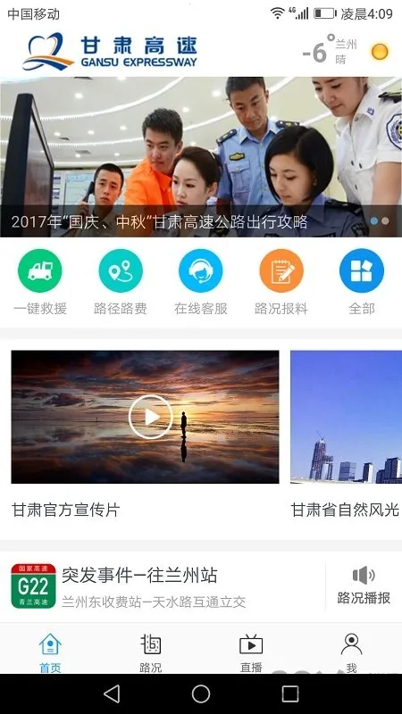 ������������ֻ���v1.6.4 �ֻ����ͼ