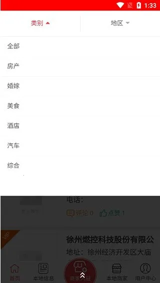 ������Ϣ��2026���ذ�װ