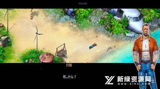 �Ҵ���̽��v1.15.1200 �ֻ����ͼ