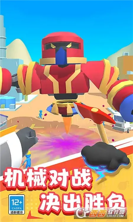 ������е��ʦ2026�ٷ�����ver0.2512115.1 ��׿���ͼ