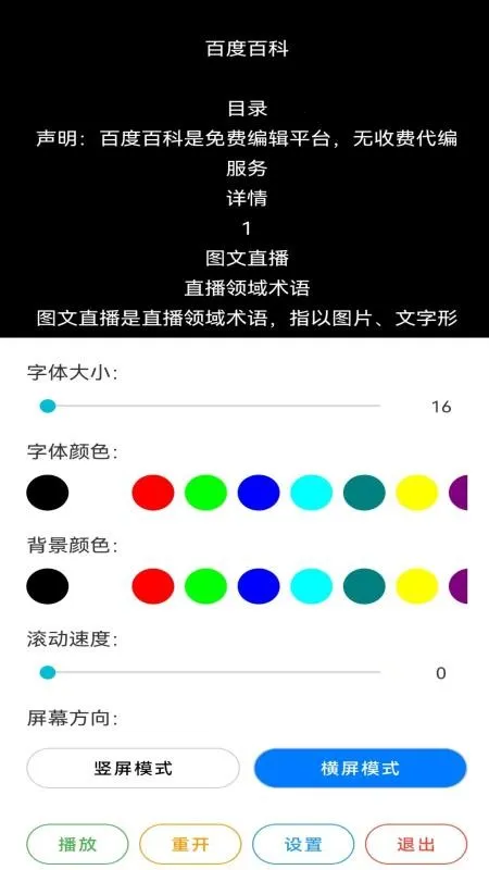 ��������MHv1.3.4 �ٷ������ͼ